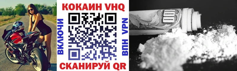 Купить наркотики цена Слюдянка ГАШ АМФЕТАМИН COCAIN Альфа ПВП МЕФ МАРИХУАНА