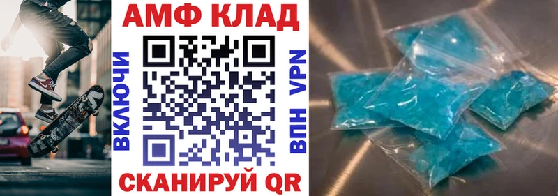 сколько стоит  Слюдянка  ОМГ ОМГ как зайти  Амфетамин Premium 
