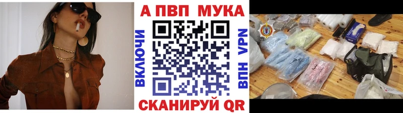 Alfa_PVP Соль  ОМГ ОМГ рабочий сайт  Слюдянка  хочу  