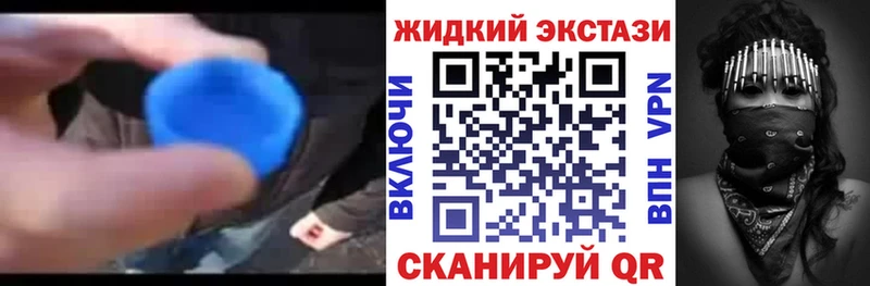 Бутират буратино  закладка  Слюдянка 