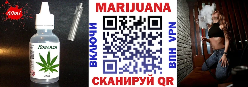 Canna-Cookies конопля  Слюдянка 