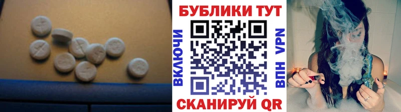 мега ONION  Слюдянка  Экстази 99% 