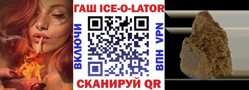 гидра ссылка  Слюдянка  ГАШИШ Изолятор 