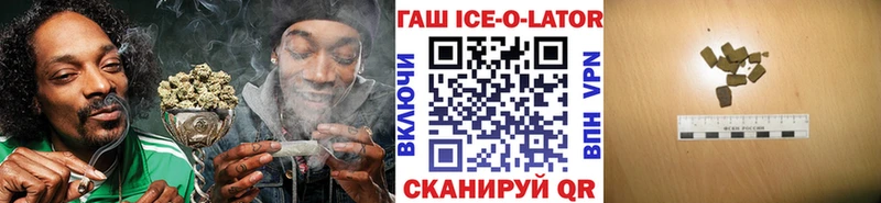 Гашиш 40% ТГК Слюдянка