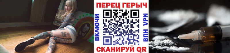 ГЕРОИН белый  Слюдянка 