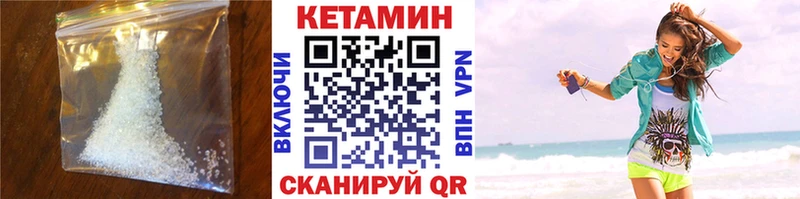 Кетамин ketamine Слюдянка