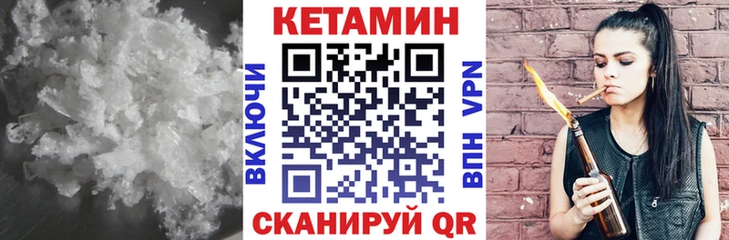 купить наркоту  Слюдянка  mega рабочий сайт  Кетамин ketamine 