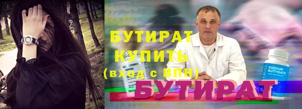 гидропоника Нефтекумск