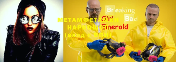 наркотики Алзамай