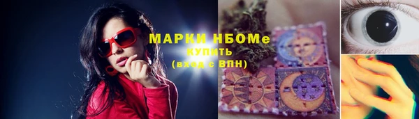 спайс Алексеевка