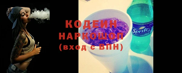 бутират Бикин