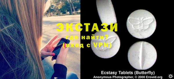 спайс Алексеевка