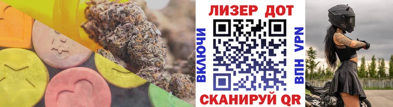Лсд 25 экстази кислота Слюдянка