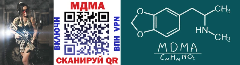 МДМА VHQ  Слюдянка 