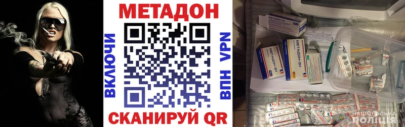 hydra ТОР  Слюдянка  Метадон VHQ 