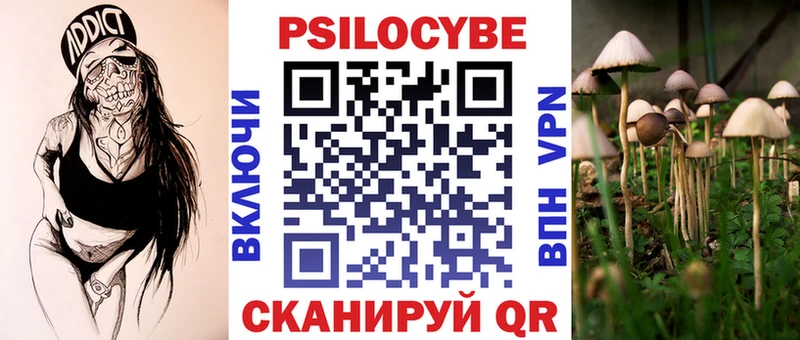 Галлюциногенные грибы Cubensis  Слюдянка 
